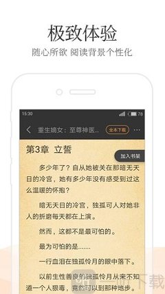 乐动体育app官方下载