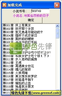 乐动体育app官方下载